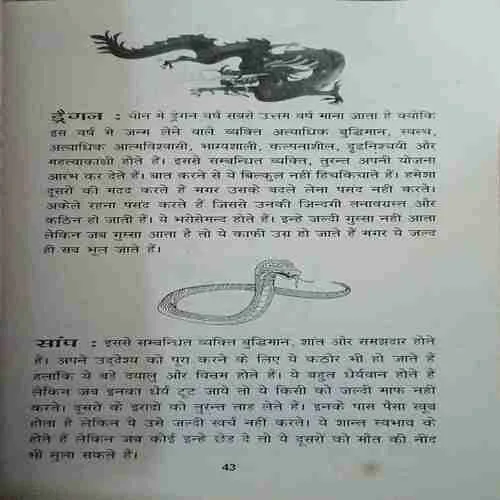 Document 3_90