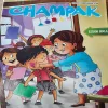 Champak . Edition :- ( March – 1st – 2023 ).