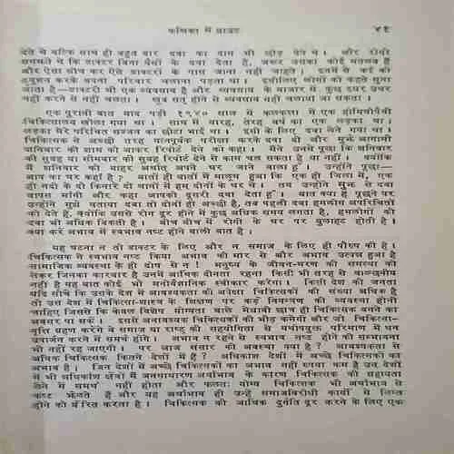 Document 3_91
