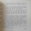 Document 3_91