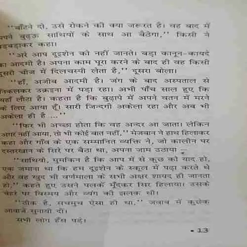 Document 3_91