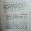 Document 3_91
