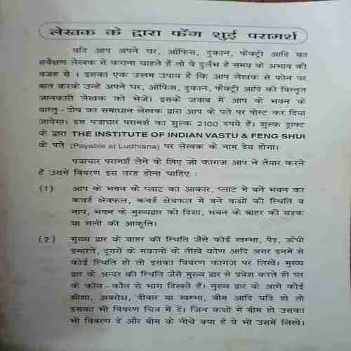 Document 3_91