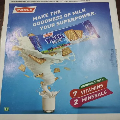 Champak . Edition :- ( March – 1st – 2021 ).