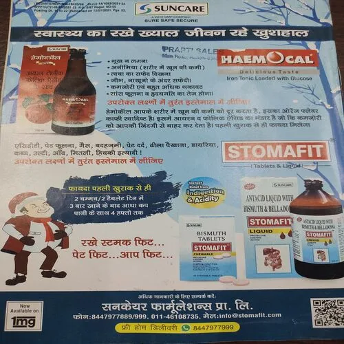 Champak . Edition :- ( January – 2nd – 2021 ).