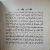 Document 3_95
