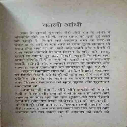 Document 3_95