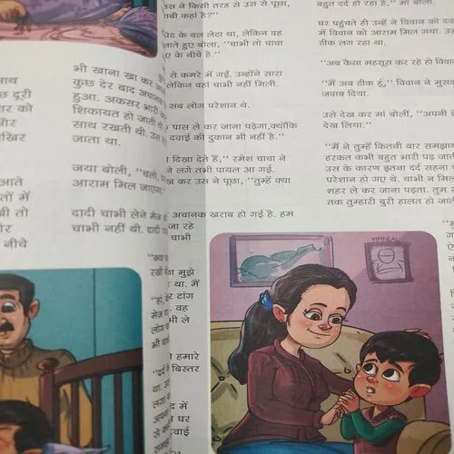 Champak . Edition :- ( January – 2nd – 2021 ).