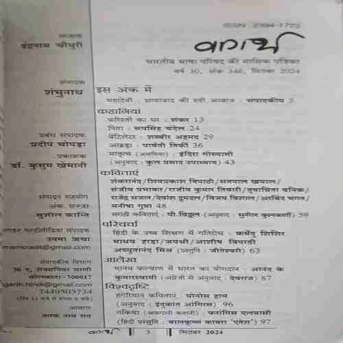 Document 3_98