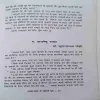 Document 3_98