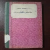 Document 3_98