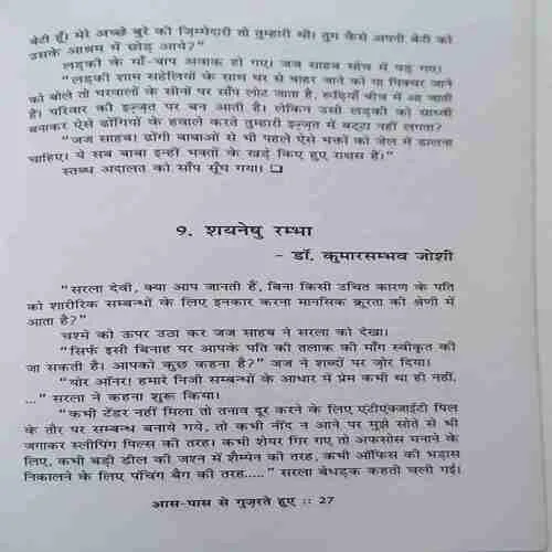 Document 3_98