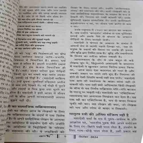 Document 3_99