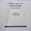 Document 3_99
