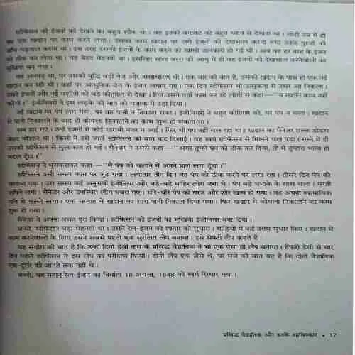 Document 3_99