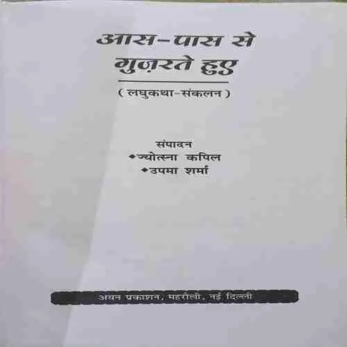 Document 3_99