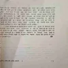 Document 4_10