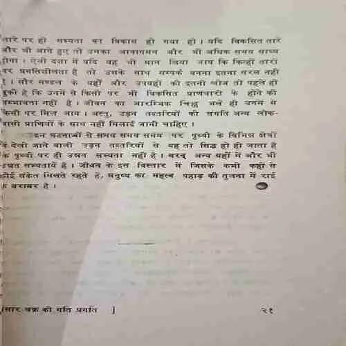 Document 4_10