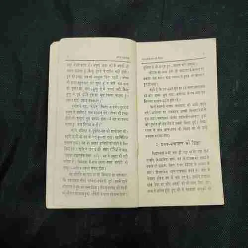 Document 4_11