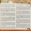 Document 4_11