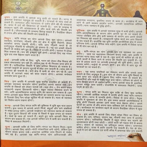 Document 4_11