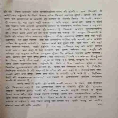 Document 4_11