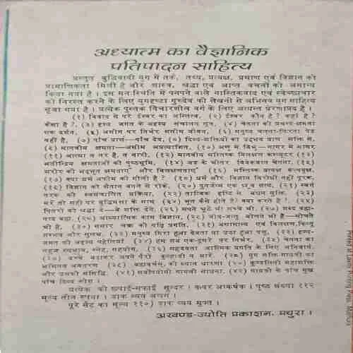Document 4_12