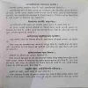 Document 4_14