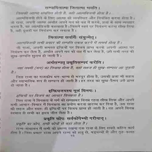 Document 4_14