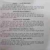 Document 4_15
