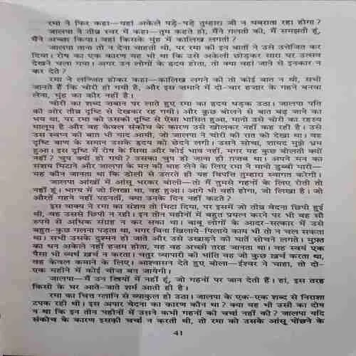 Document 4_18