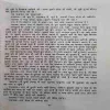 Document 4_19