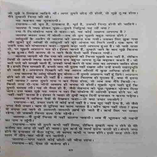 Document 4_19