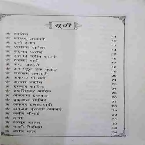 Document 4_26