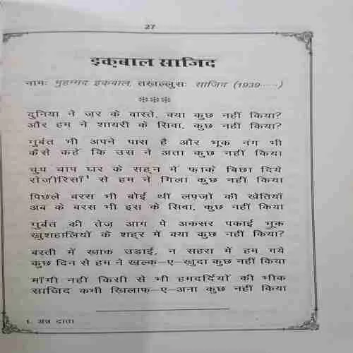 Document 4_27