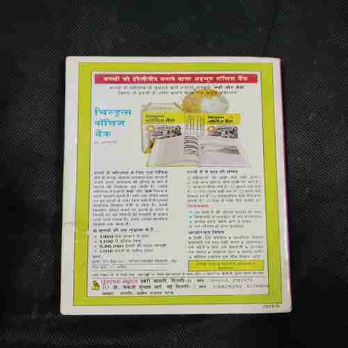 Document 4_28