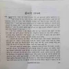 Document 4_3