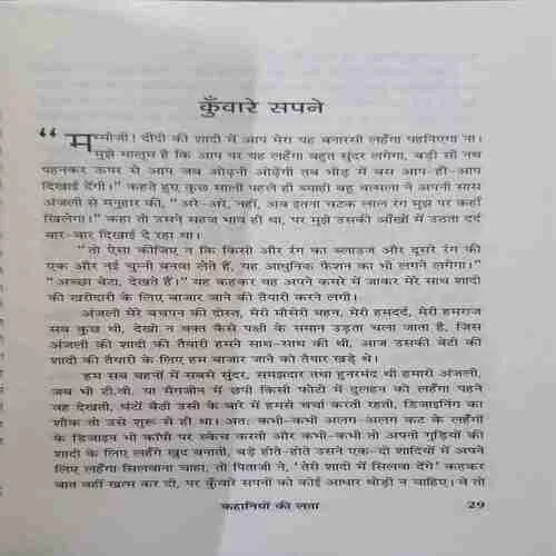 Document 4_3