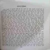 Document 4_30