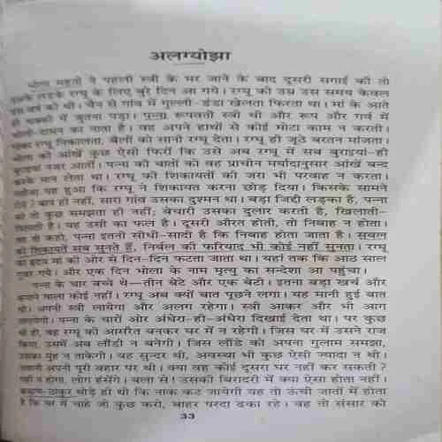 Document 4_30