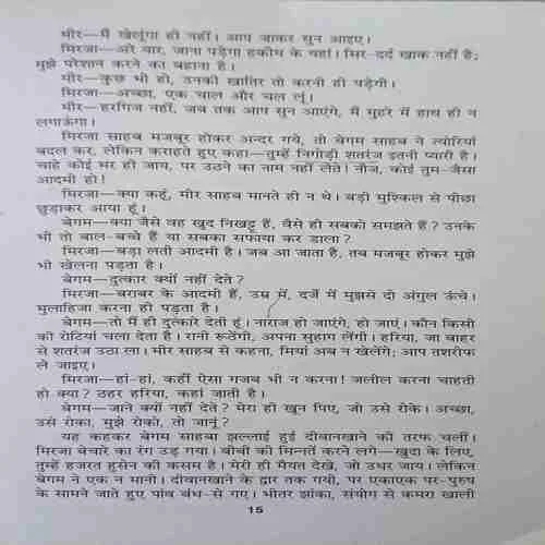 Document 4_31