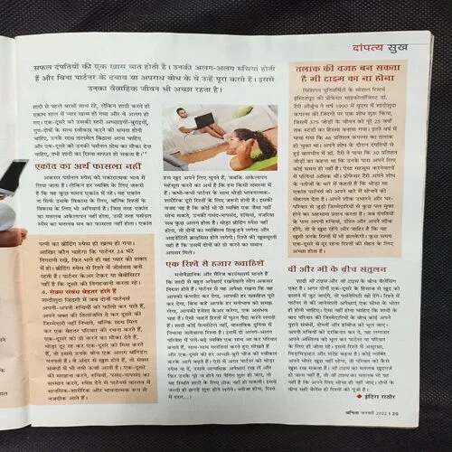 Document 4_32