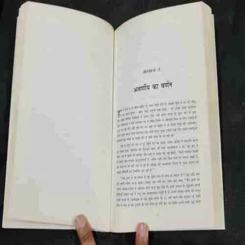 Document 4_33