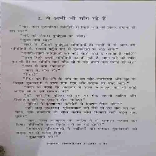Document 4_34