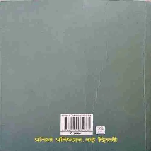 Document 4_4