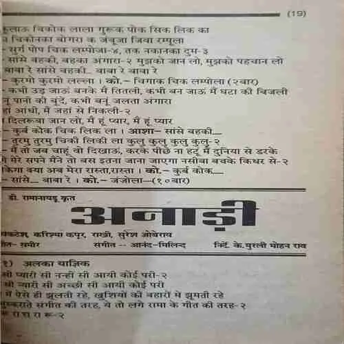 Document 4_42