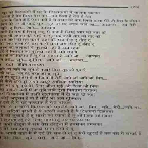 Document 4_43