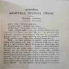 Document 4_46