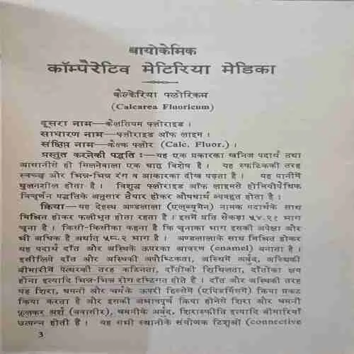 Document 4_46