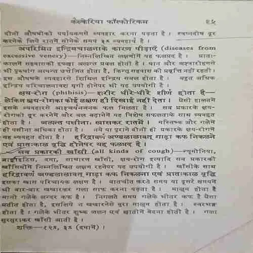 Document 4_47